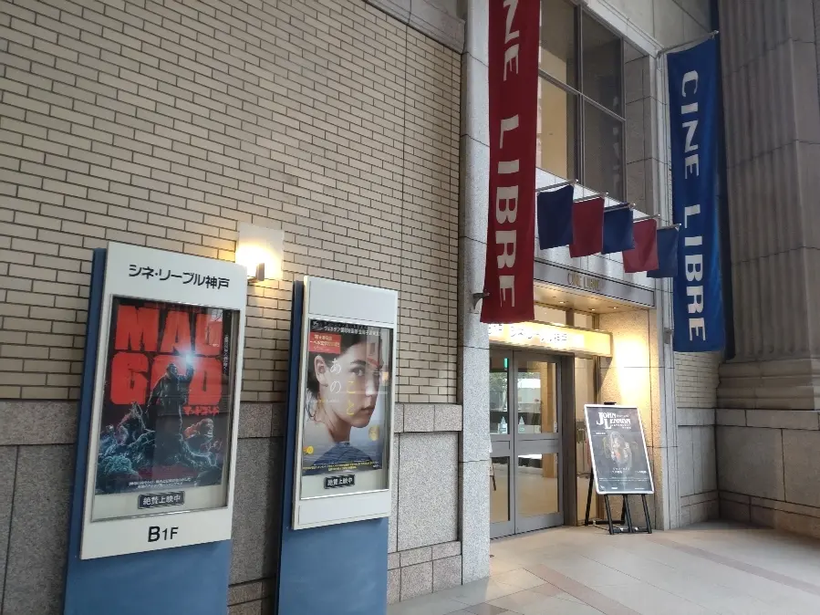 映画｢マリー・クワント　スウィンギング・の画像_1