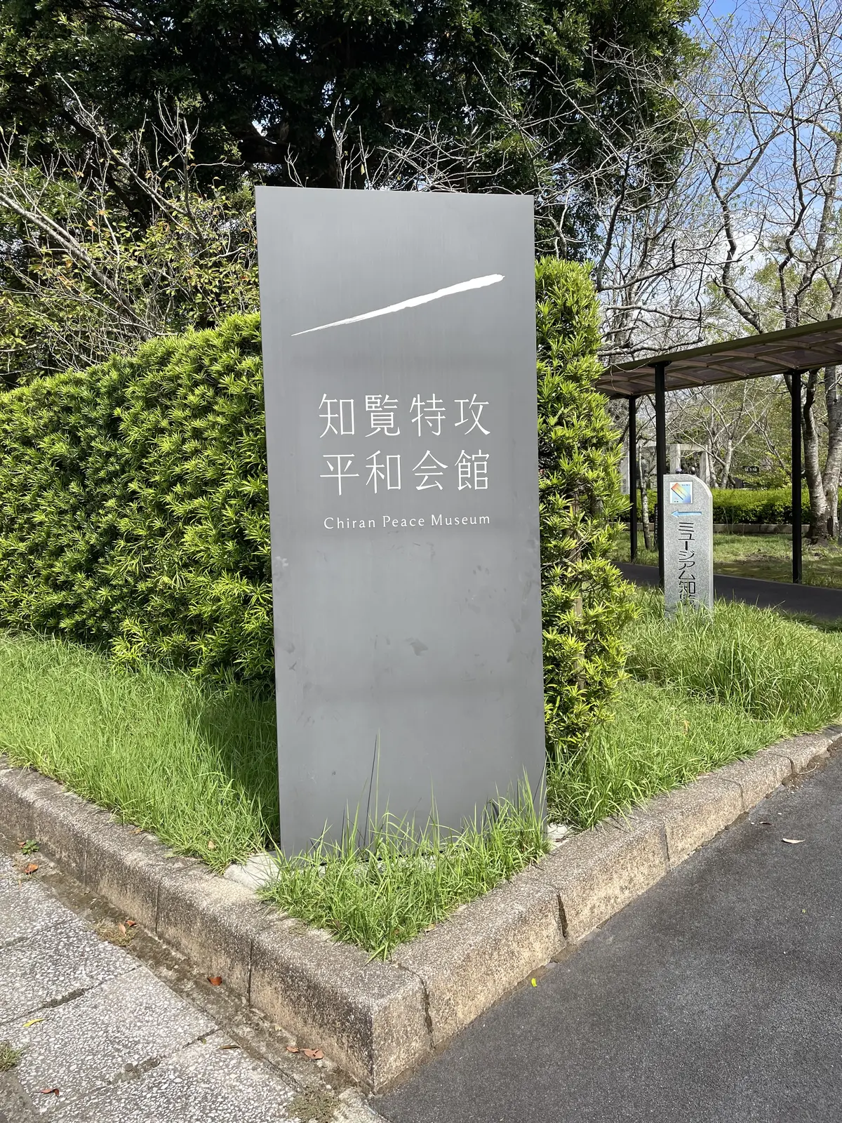 弾丸１泊、新幹線さくらで行く、鹿児島旅編の画像_32