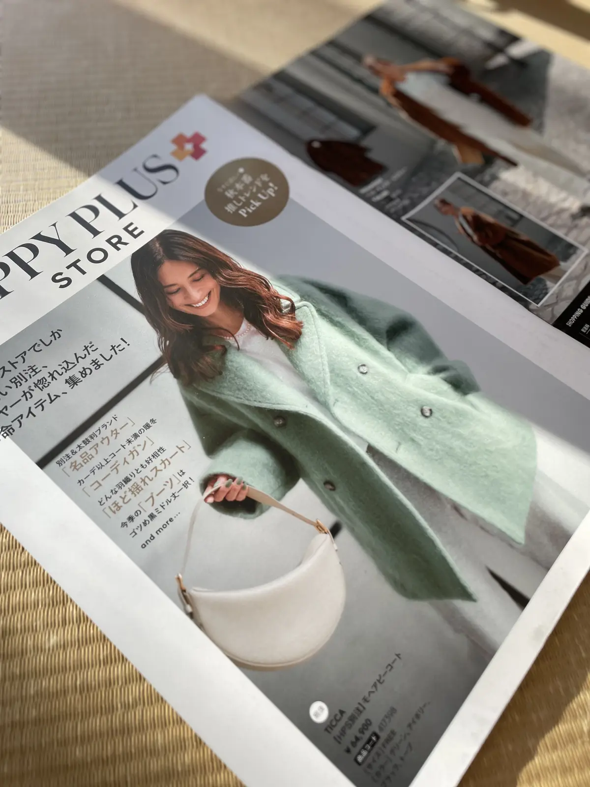 冬コート「本気買い」しました！MACKIの画像_1