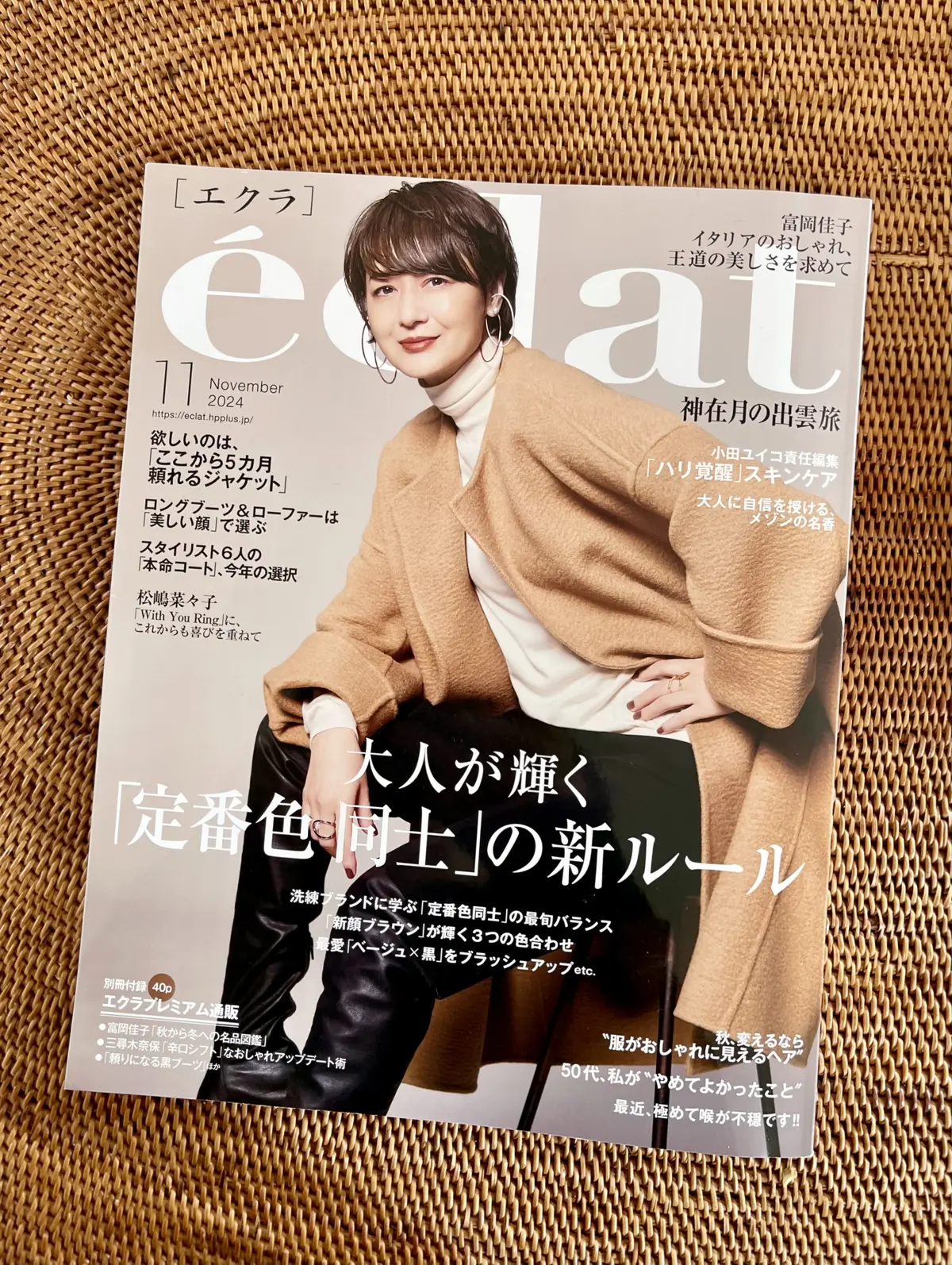 今、変えるなら、"服がおしゃれに見えるヘの画像_3