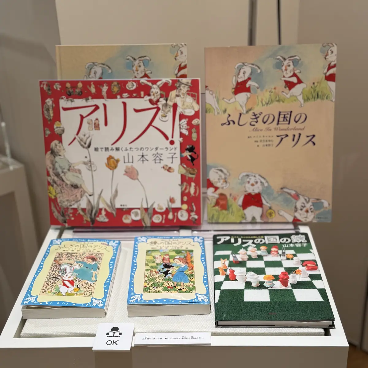 【展覧会レポート】山本容子さんの版画展への画像_7