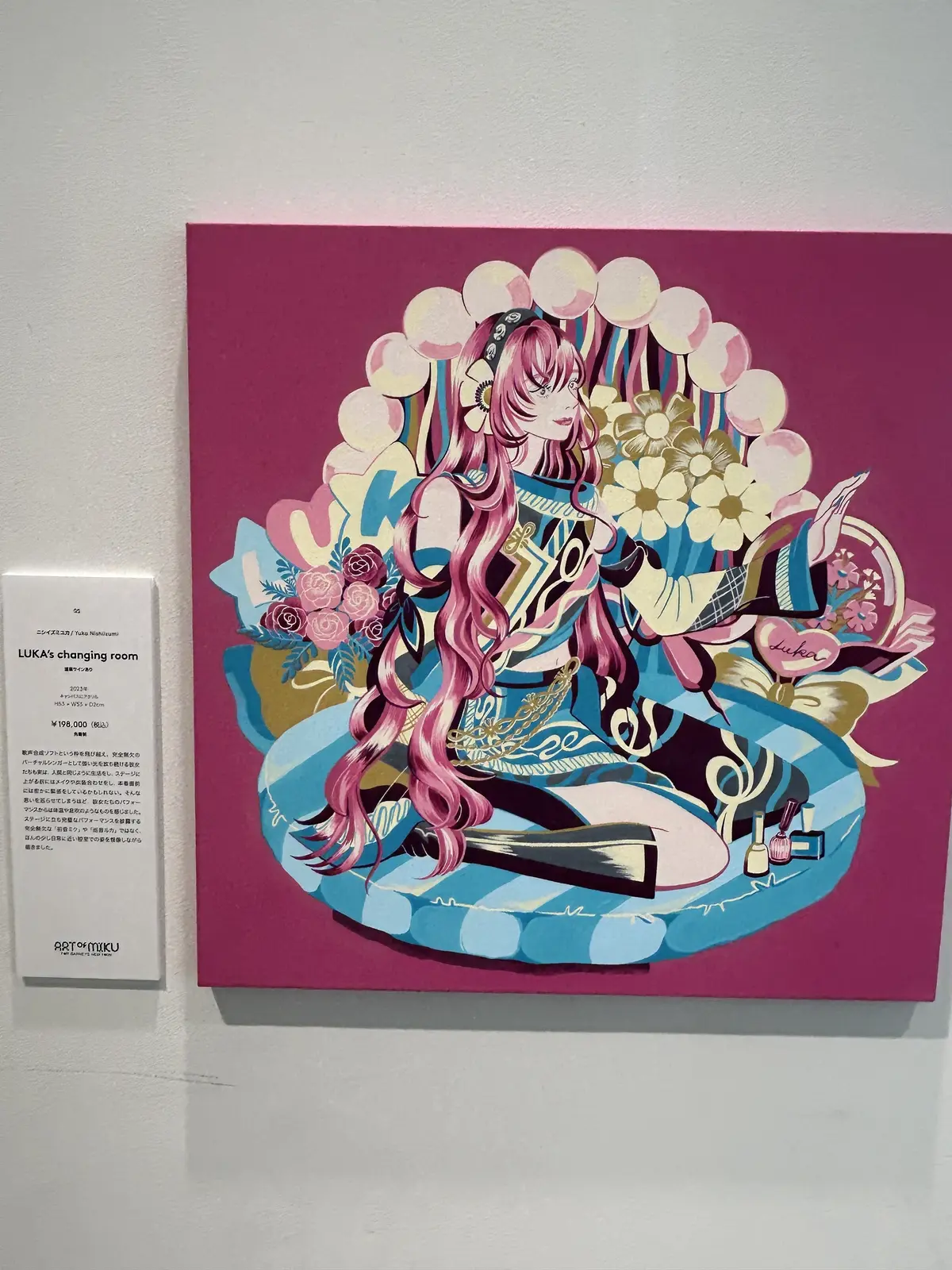 開運コーデ　運を呼び込む私のファッションの画像_9