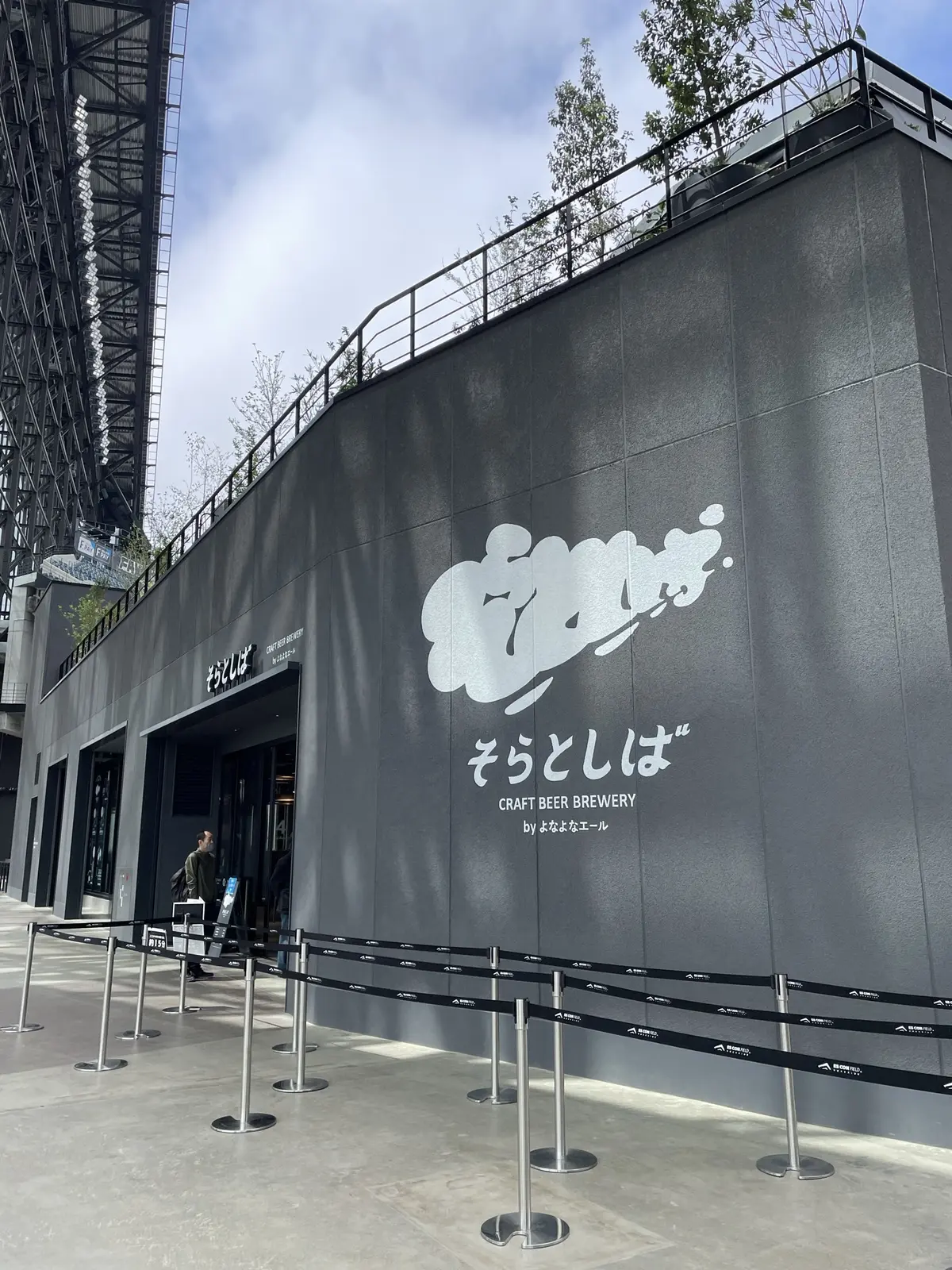 北海道のニュースポット　エスコンフィールの画像_8