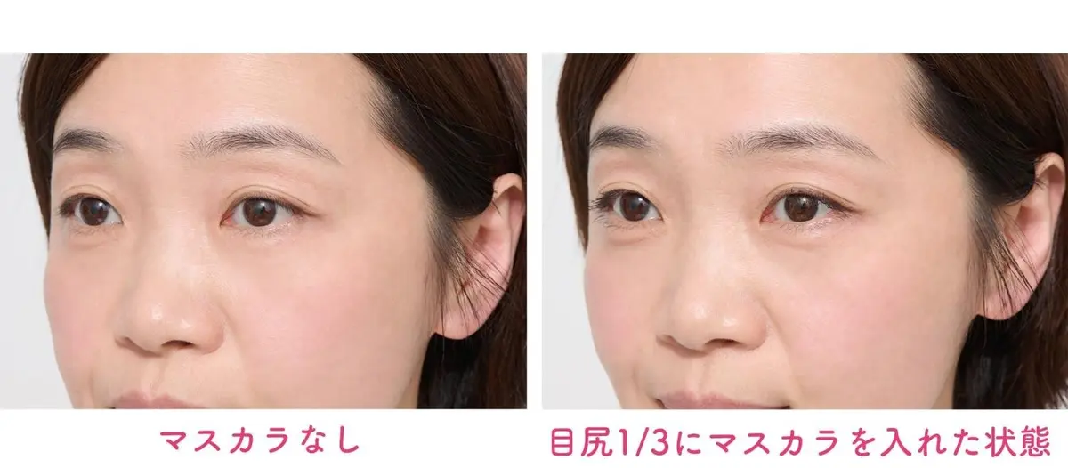 OurAge×Webエクラ　マスカラなしの顔　目尻に1/3にマスカラを入れた状態の顔