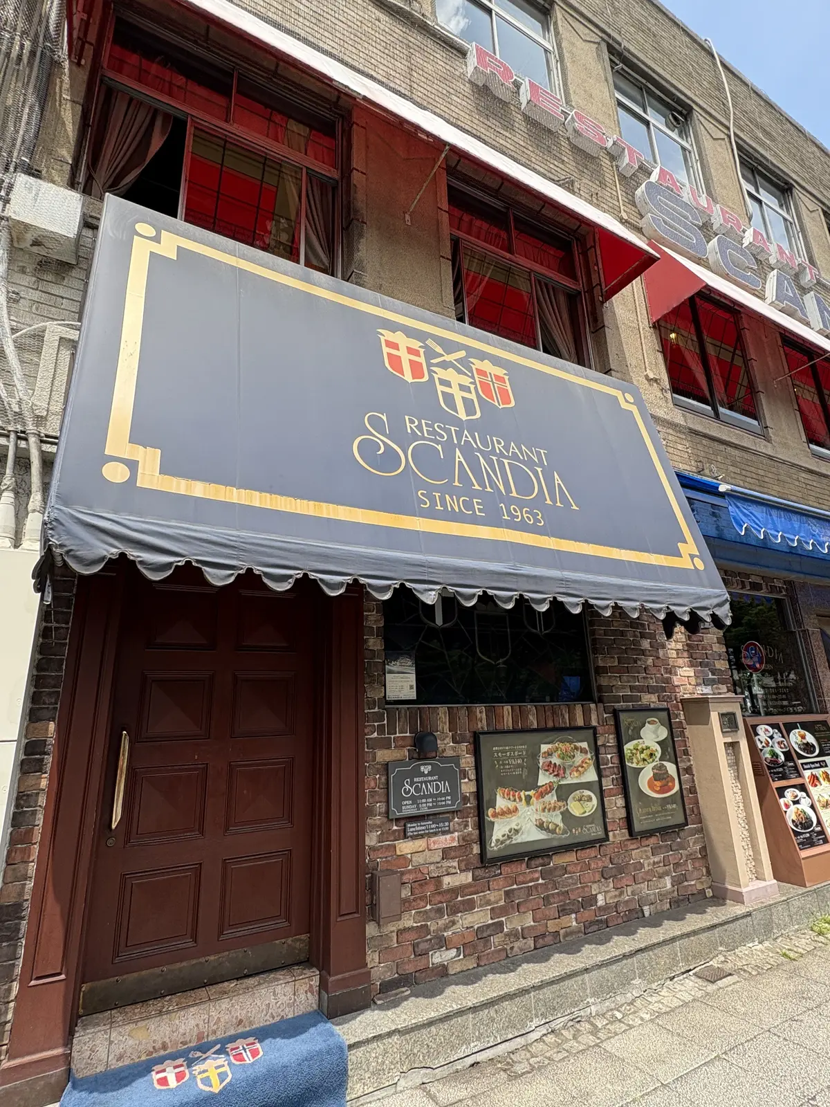 横浜　北欧レストラン　スカンディア