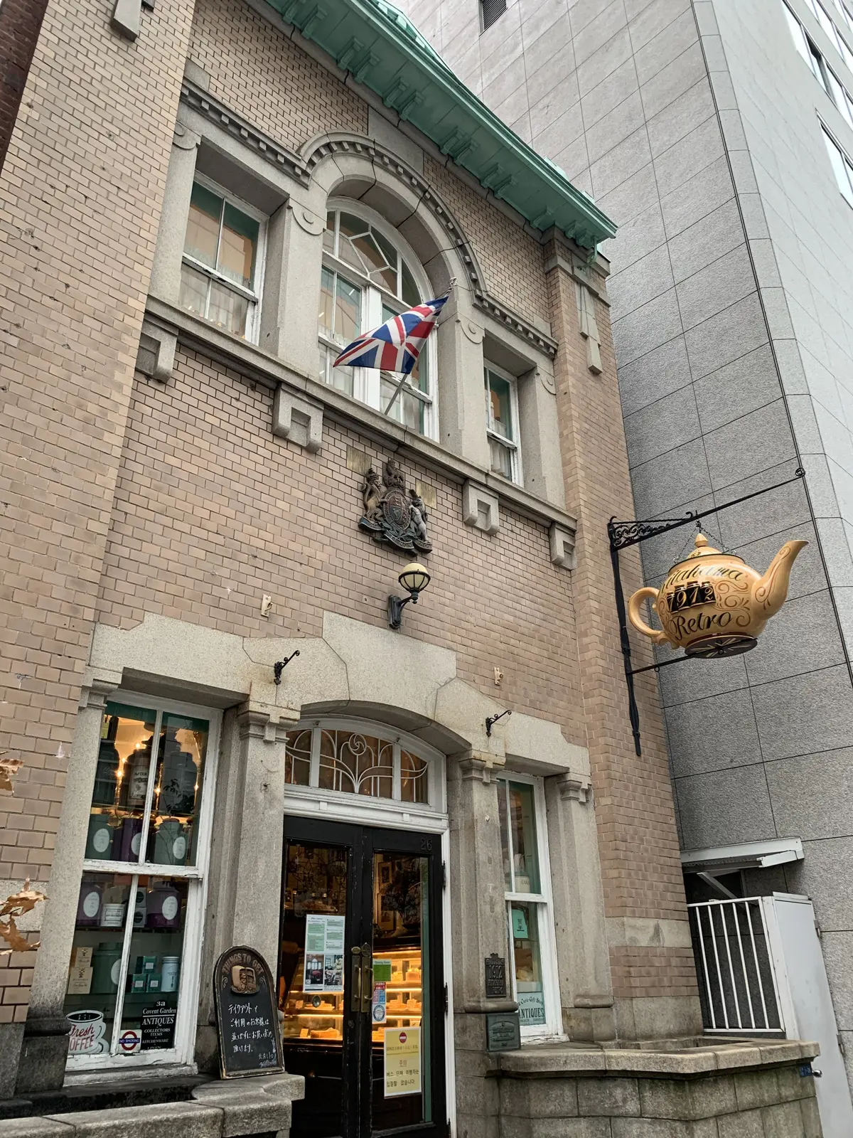 北浜レトロ♥アフタヌーンティー♥カフェの画像_4