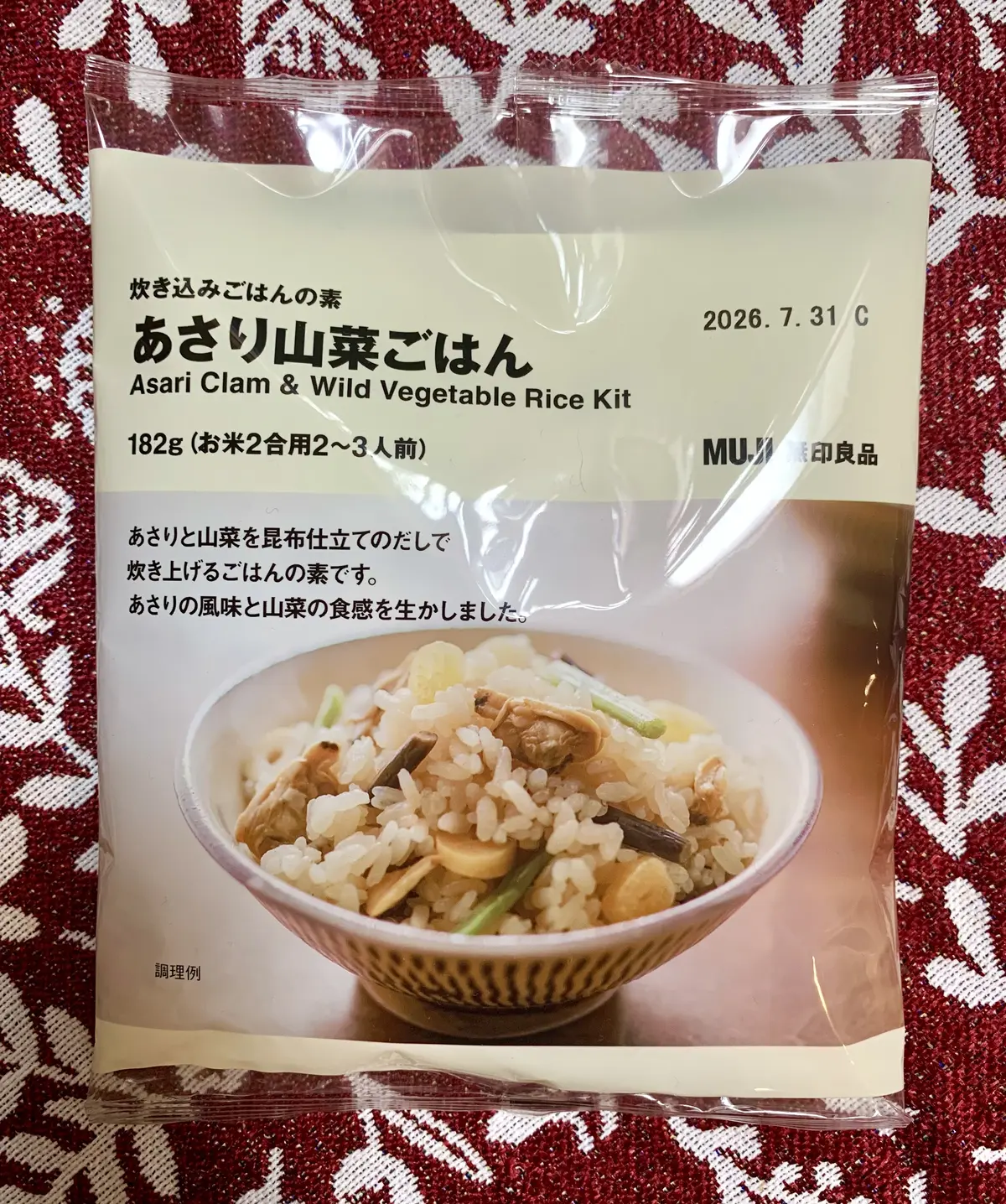 無印良品週間中に購入した物の中から一部ごの画像_3