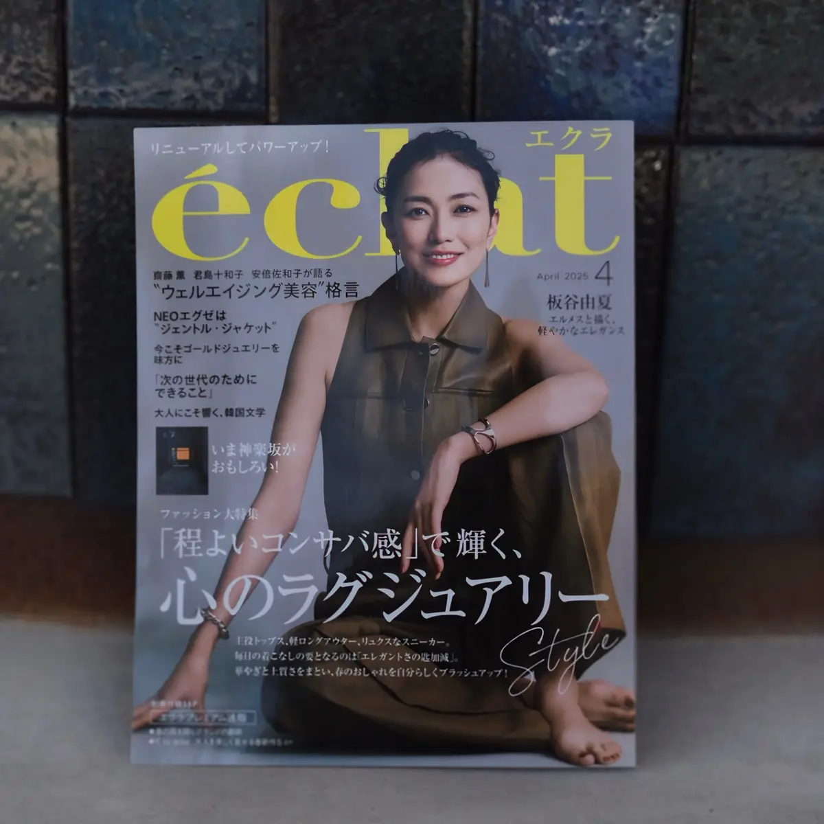 ZARAのストライプシャツで春支度の画像_4