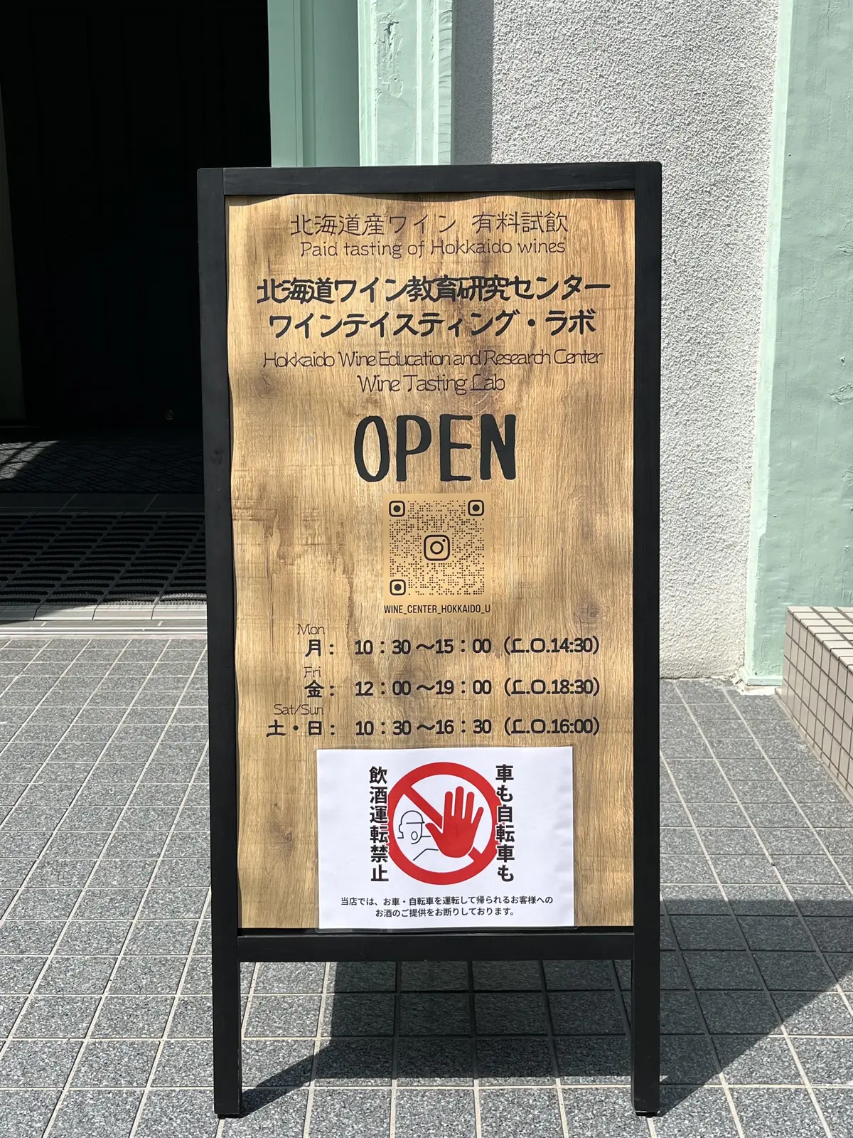 éclat エクラ　Jマダム　トモコ　知子　ブログ　札幌　北海道　上野　絵画　クロードモネ　モネ　monet　国立西洋美術館　西洋美術館　美術館　アート