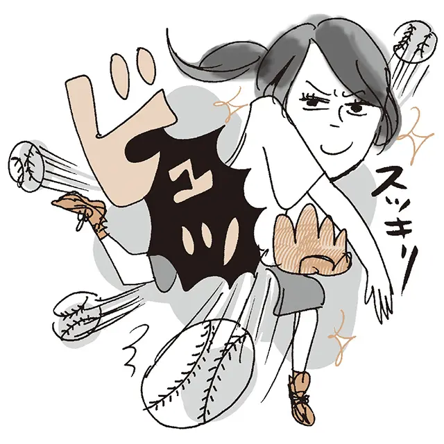 私の心の鎮め方