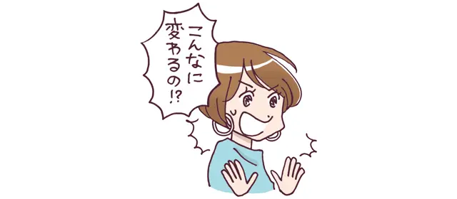 コンシーラーの効果に驚く