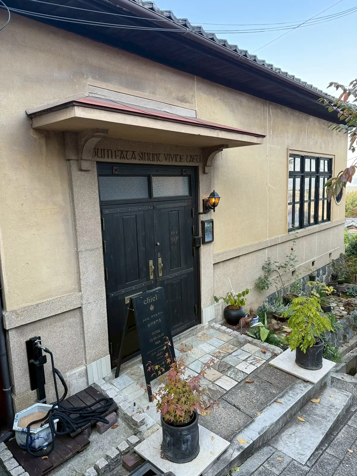 大阪　奈良　生駒山　生駒山上　摩波楽茶屋　インドネシア　インドネシア料理　宝山寺　生駒山上遊園地　幾世屋　和菓子　山登り　トレッキング　ハイキング　山歩き　秋散歩