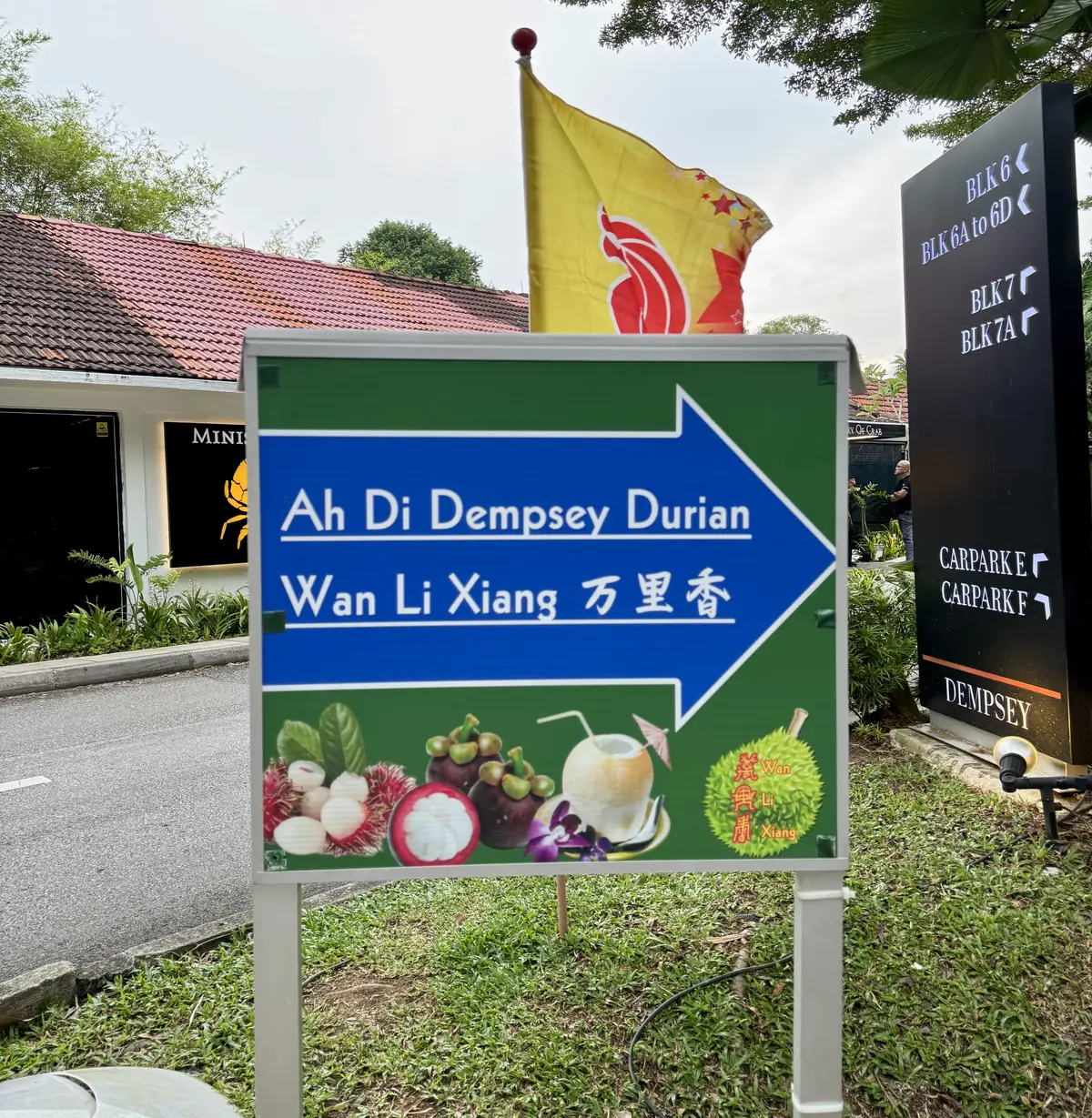 ドリアンショップ