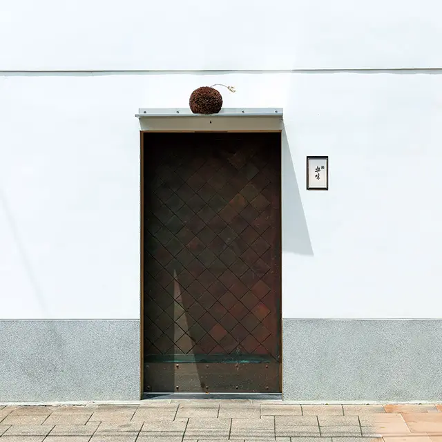 京都の三条京阪にある寿司店「鮨 楽味」の入り口