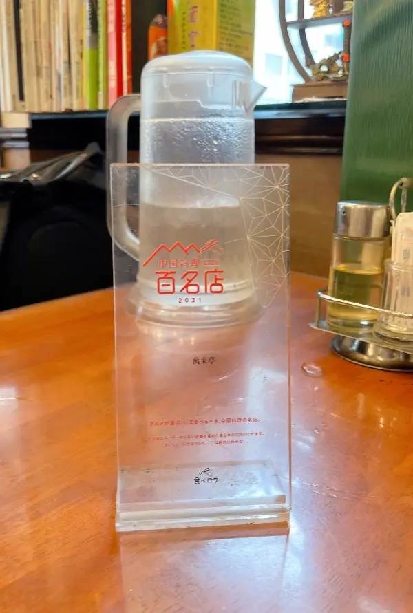 G.Wのお出かけに♪横浜・中華街知る人ぞの画像_3