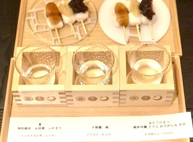 日本酒飲み比べセットと月見団子