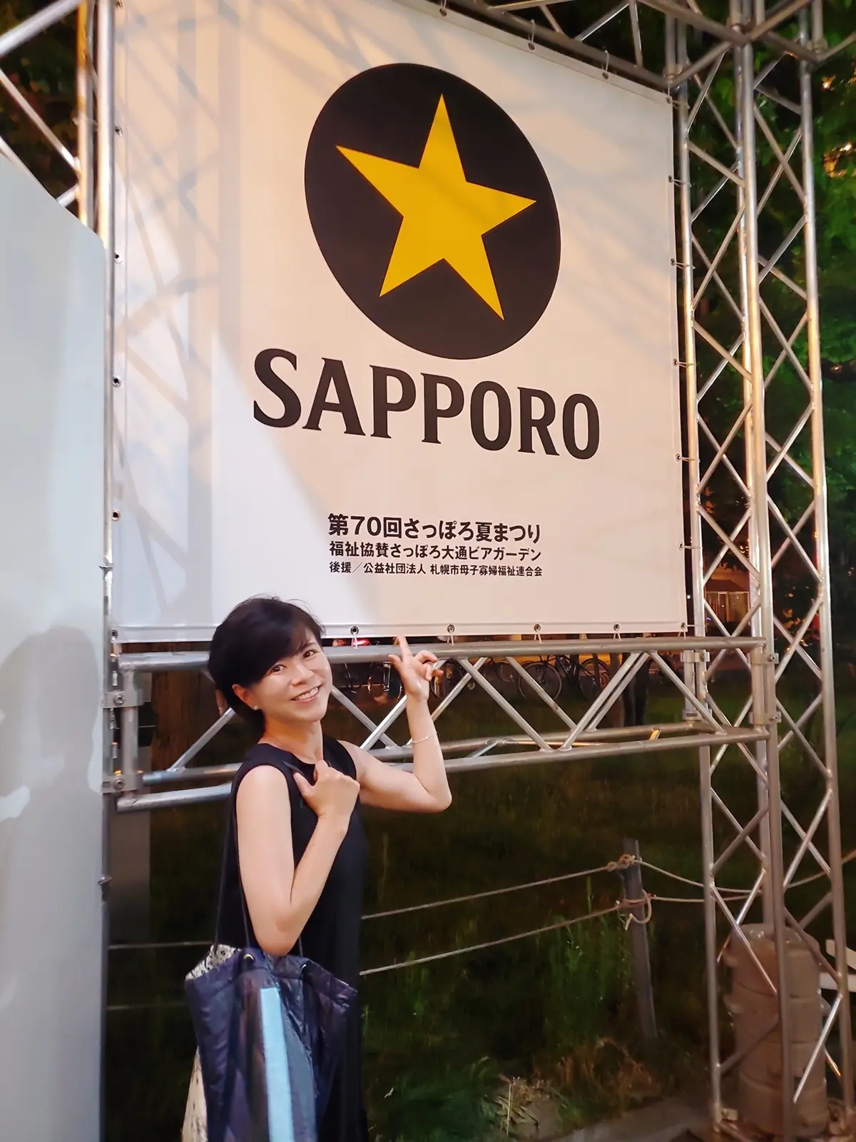 第70回さっぽろ夏祭り！ビアガーデン会場。