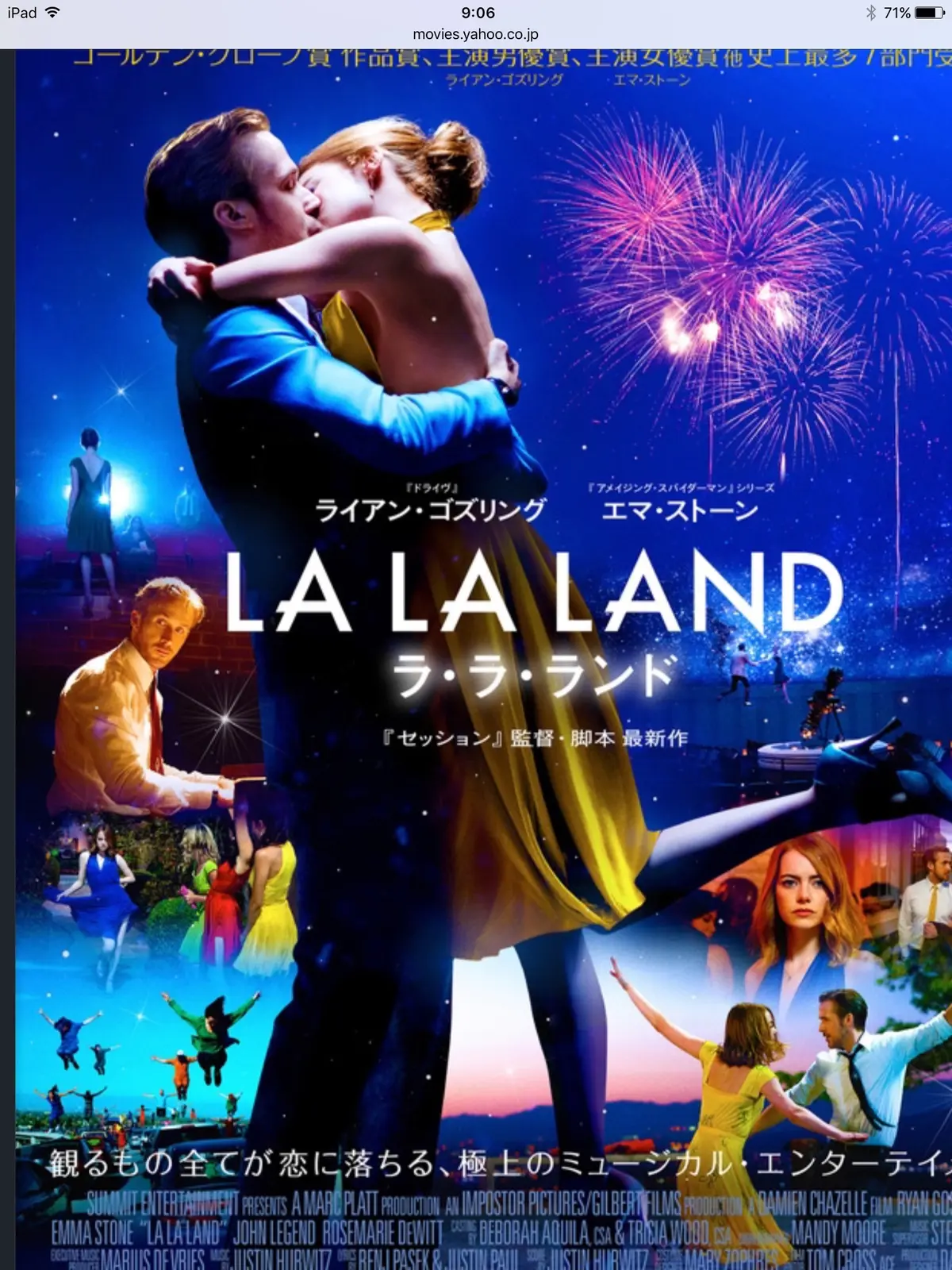 私も観てきましたよ。ララランド☆の画像_1