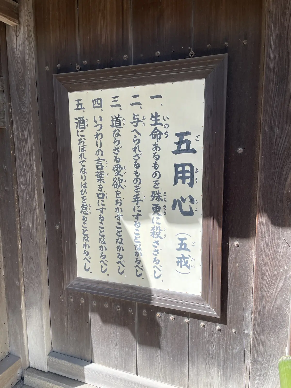 「三都物語」神戸・大阪・京都の画像_2