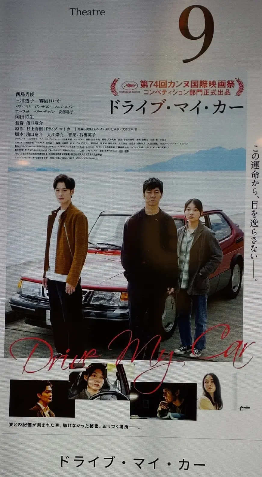 Spick and Spanのワンピで映の画像_2