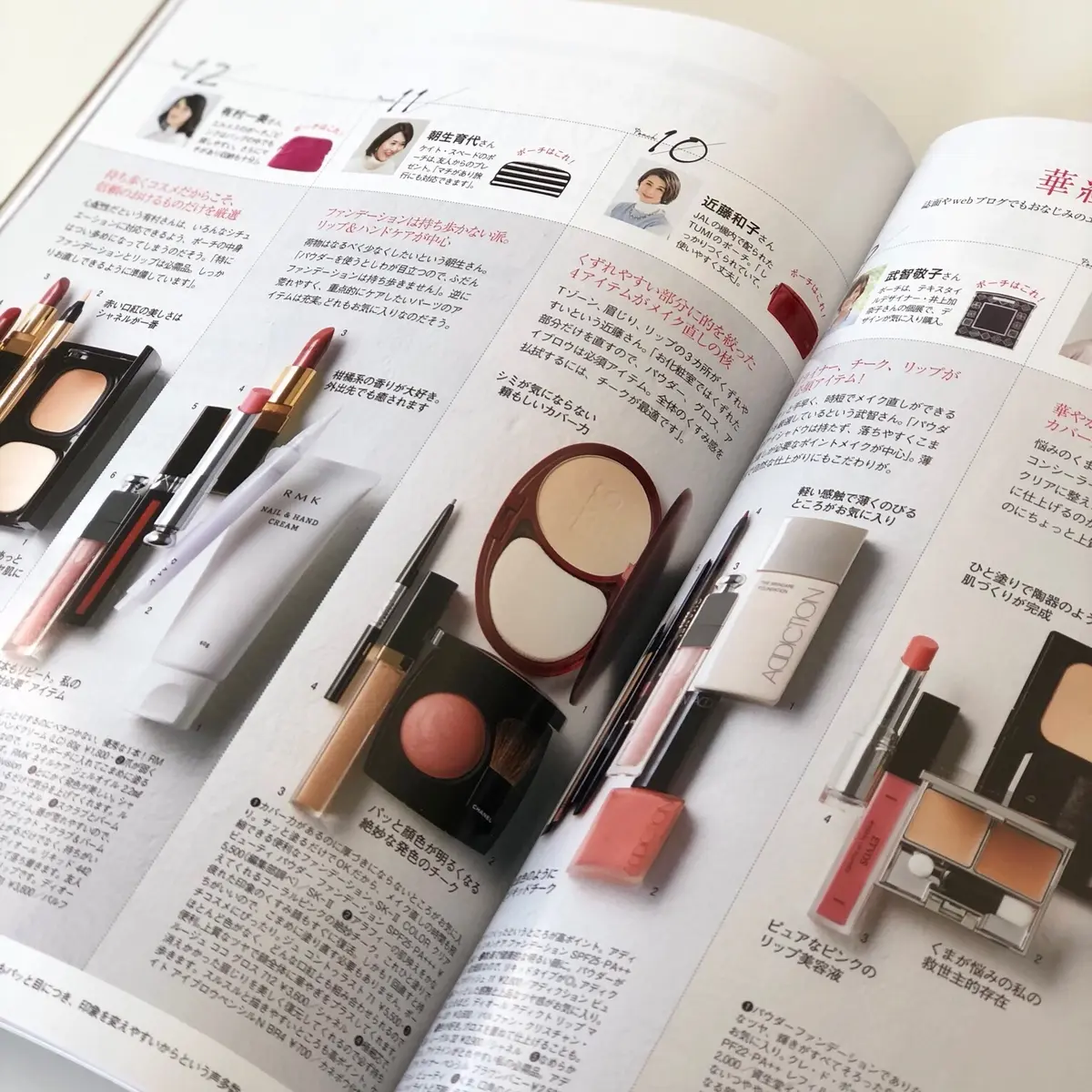 素敵な人のポーチの中身に興味津々の画像_3