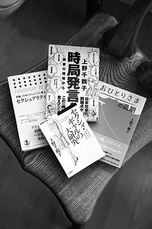 富岡佳子が会いに行く　女性学の第一人者　の画像_2