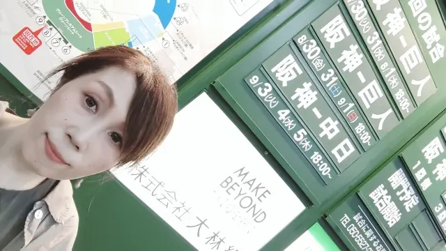 あ～夏休み♪暑い夏の甲子園への画像_5