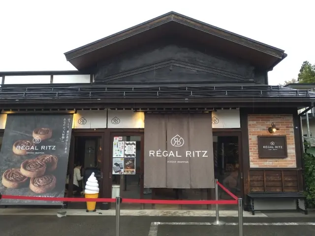 レガールリッツ①