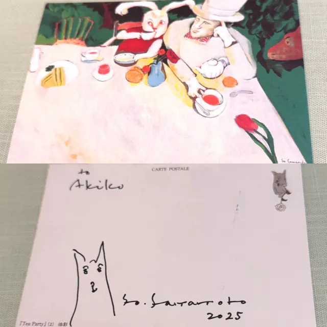 魅力溢れる山本容子さんと村上春樹ライブラの画像_2