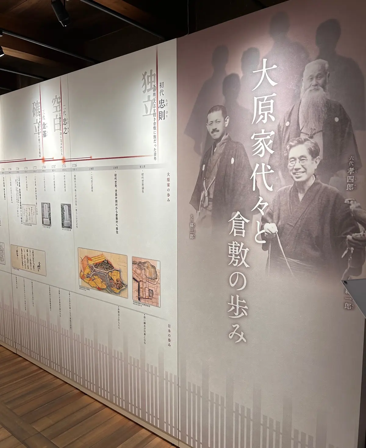 倉敷旅2日目はグリーンのパンツコーデで！の画像_5