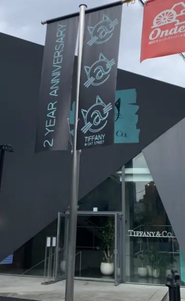 TIFFANY cafeの画像_1