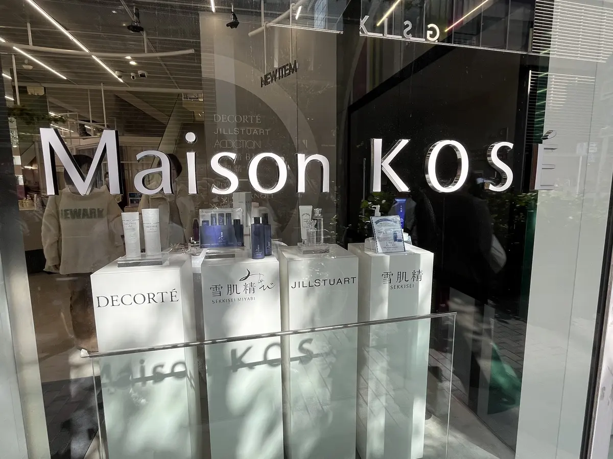 今年のことは今年のうちにの画像_2