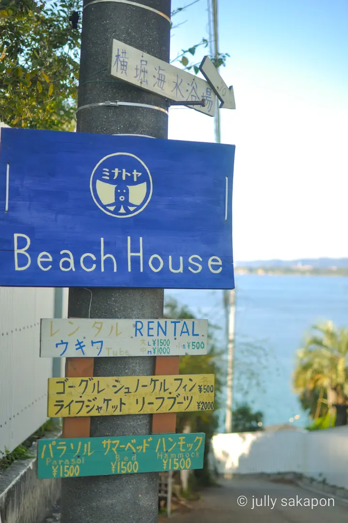 【さかぽんの冒険】三崎マグロきっぷ❤️海の画像_11