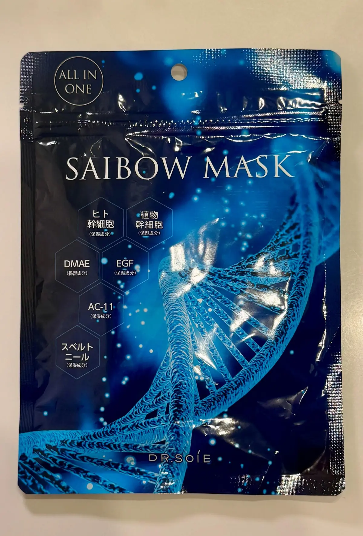 ドクターソワ SAIBOW マスク