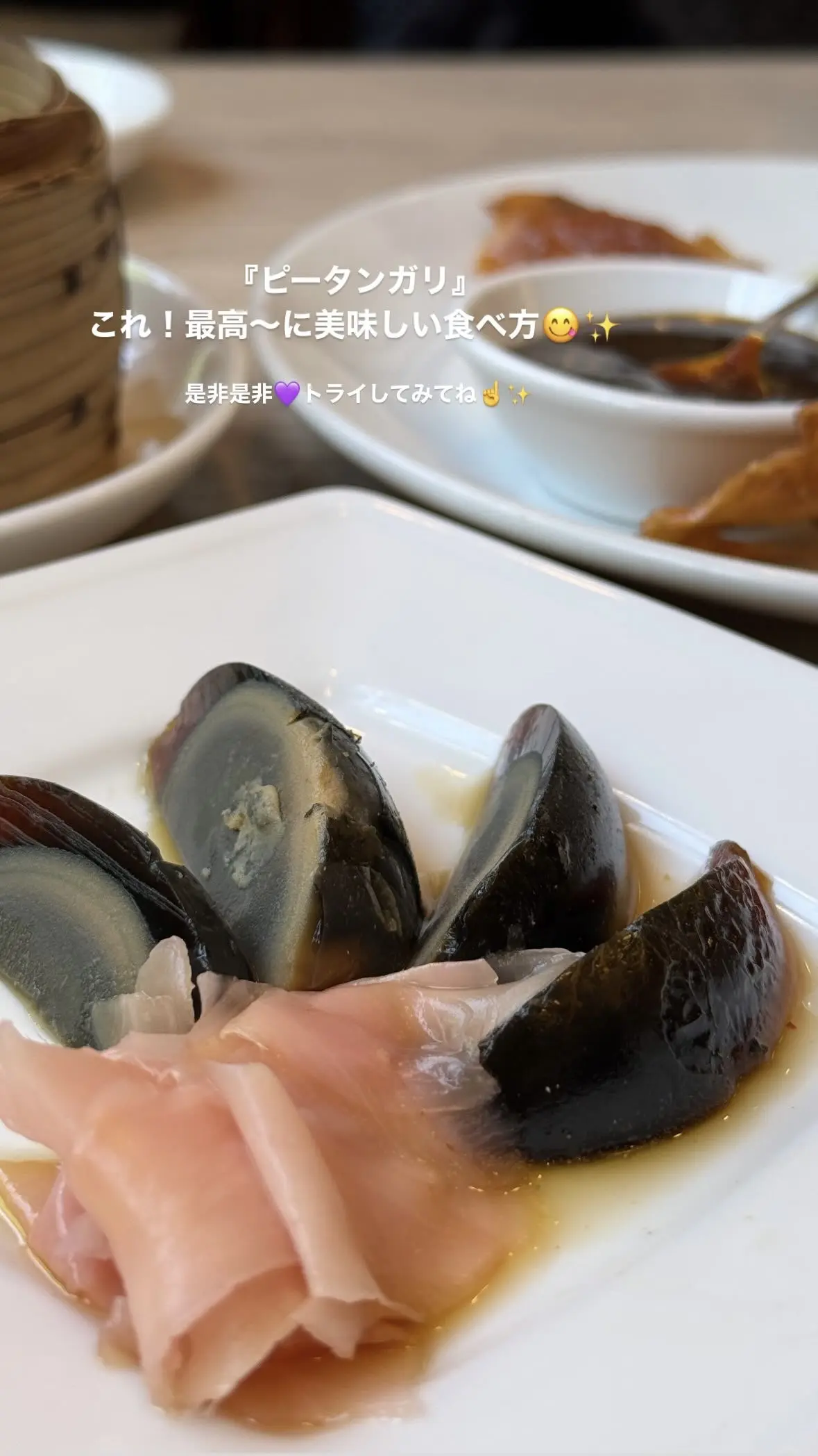 横浜中華街オーダーバイキングランチからのの画像_6