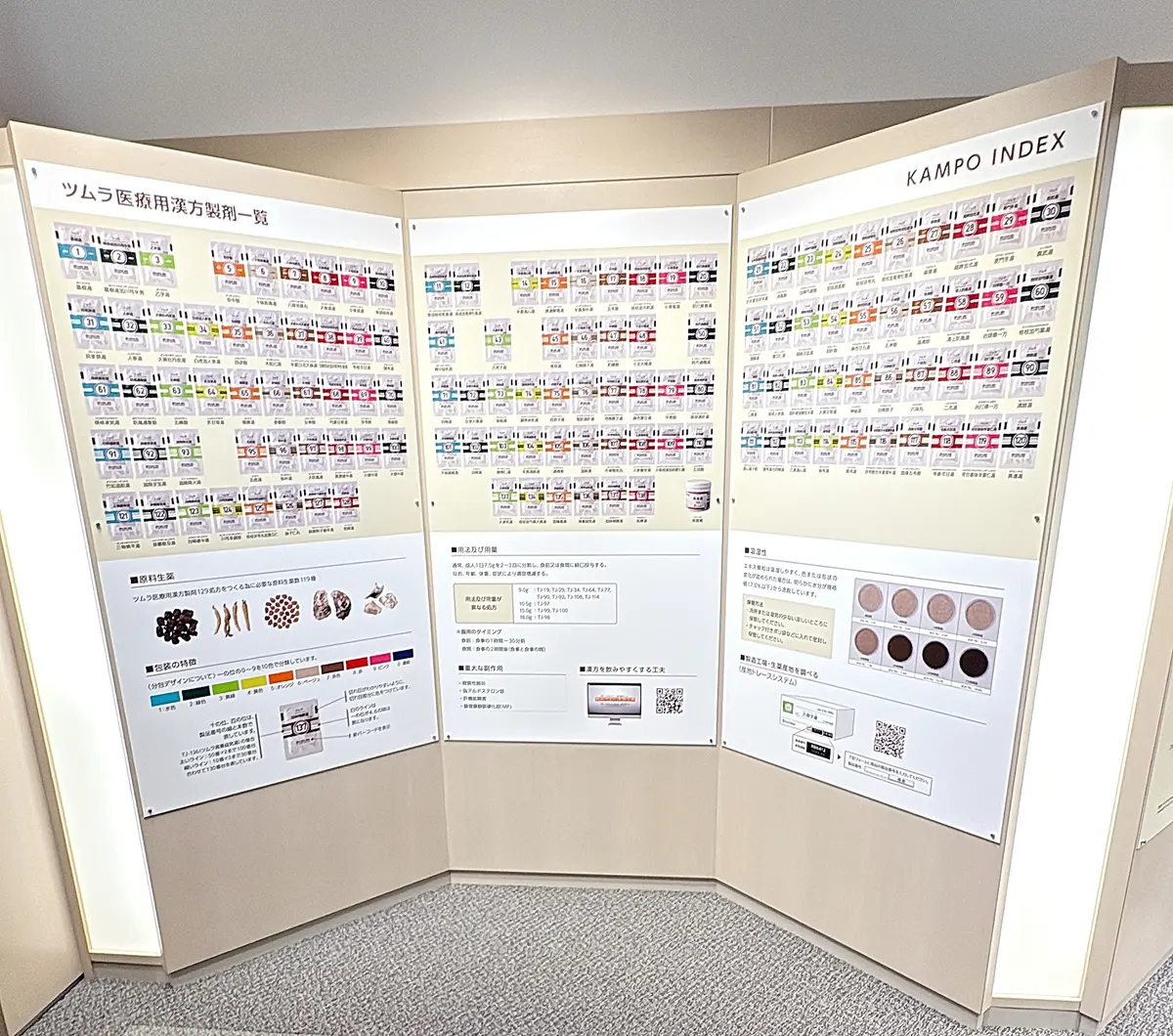 更年期もフレイルも先回り対策が肝心！ その画像_6