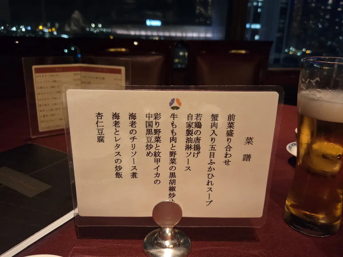 横浜で過ごす、光と味わいのひととき♡の画像_15