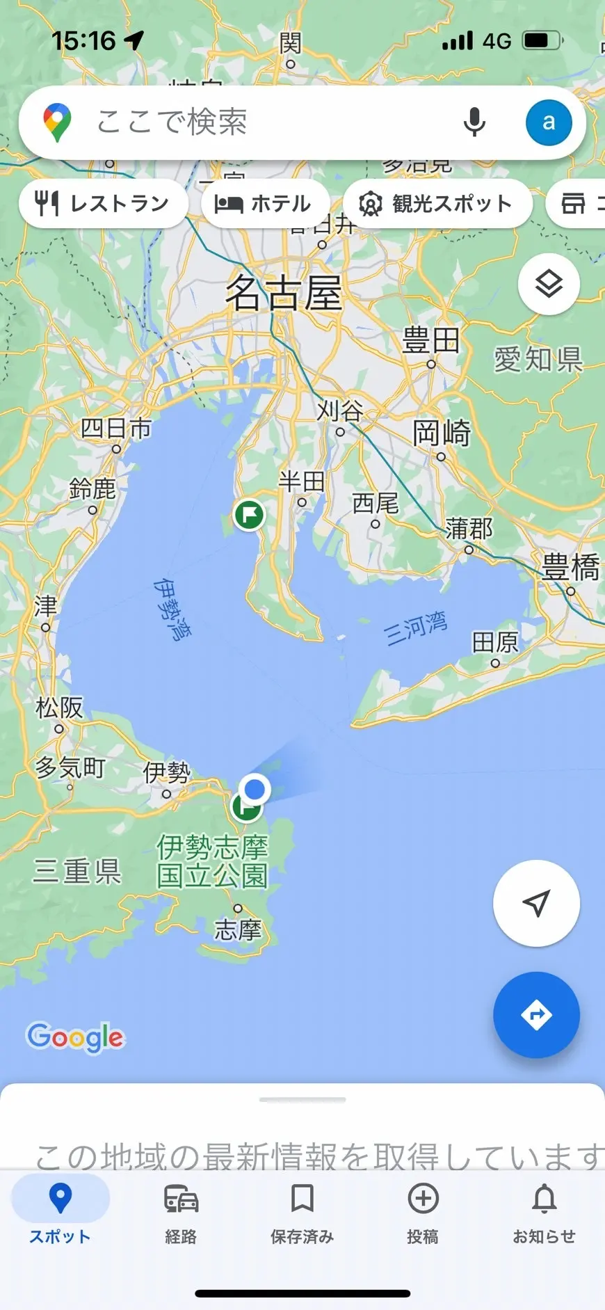 伊勢の旅パート2の画像_5