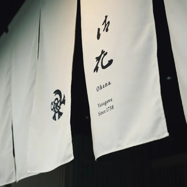 『御花』のロゴマークは、立花家の家紋「祇園守紋」から。