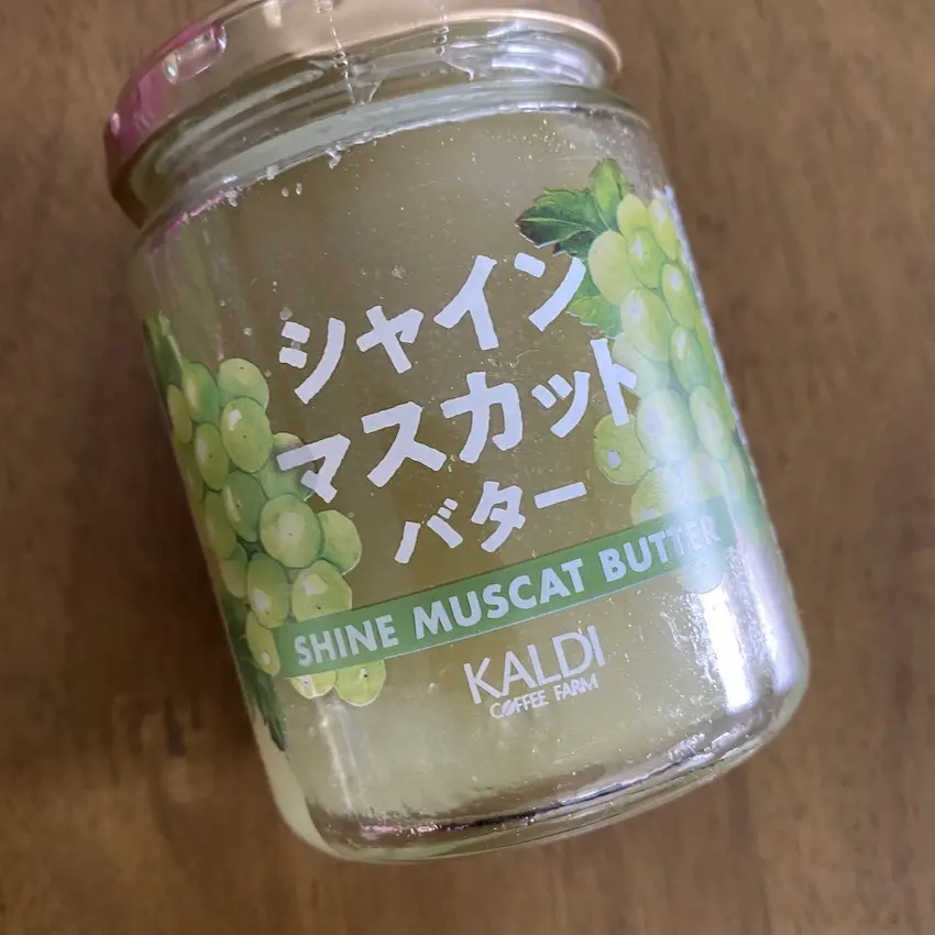 KALDIでのお買い物って楽しいの画像_5