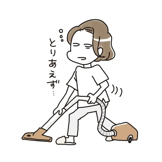 ひとまず始めてみる