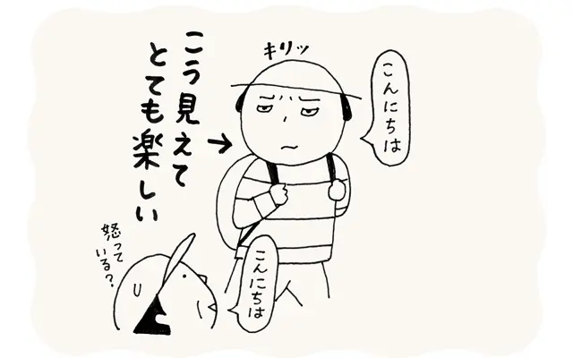 ひとり登山中、心の中では楽しんでるんだけど、あえて不機嫌な顔をして、“話しかけるなオーラ”を発します。