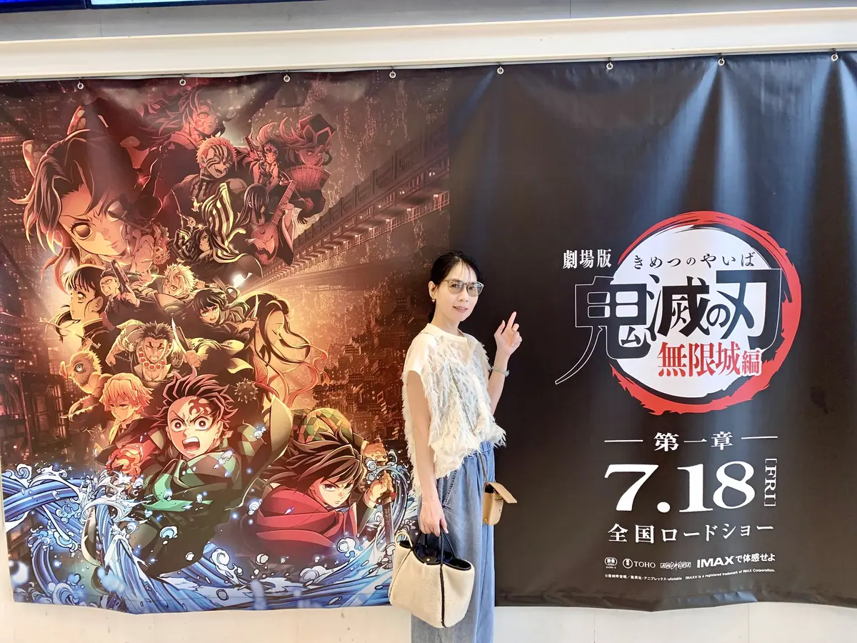 劇場版「鬼滅の刃」無限城編を観てきましたの画像_2