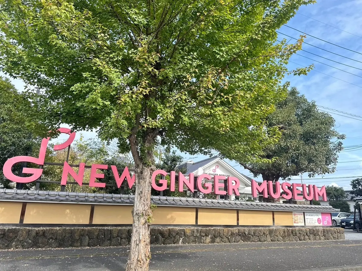 welcome とちぎへ  ①栃木市編の画像_2