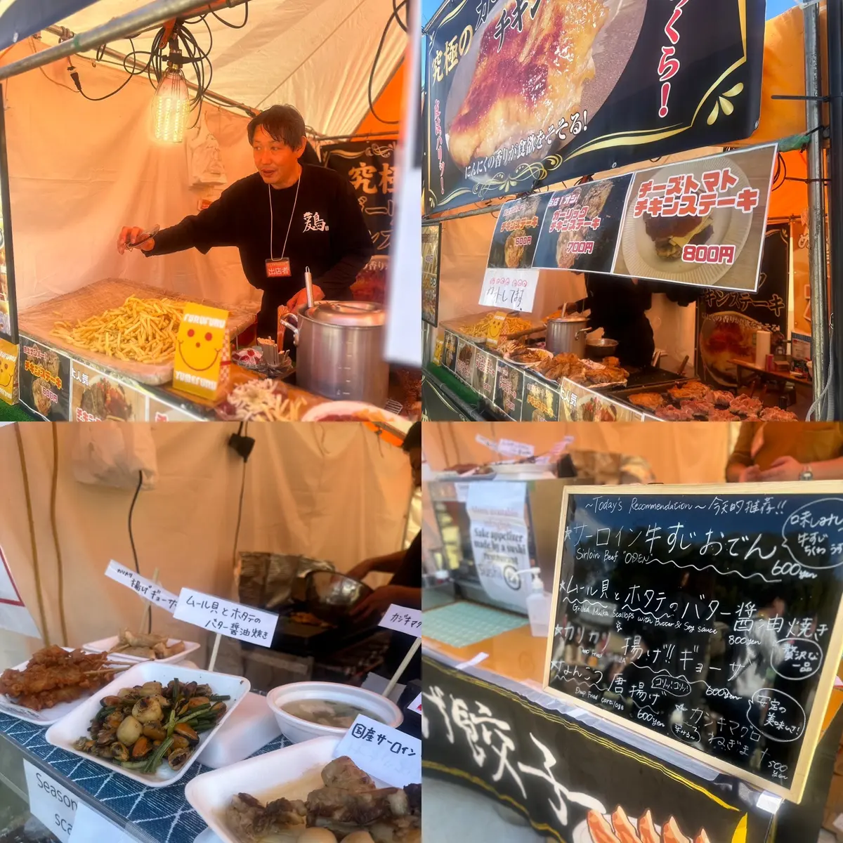 思いっきり呑んだくれフェスへの画像_4