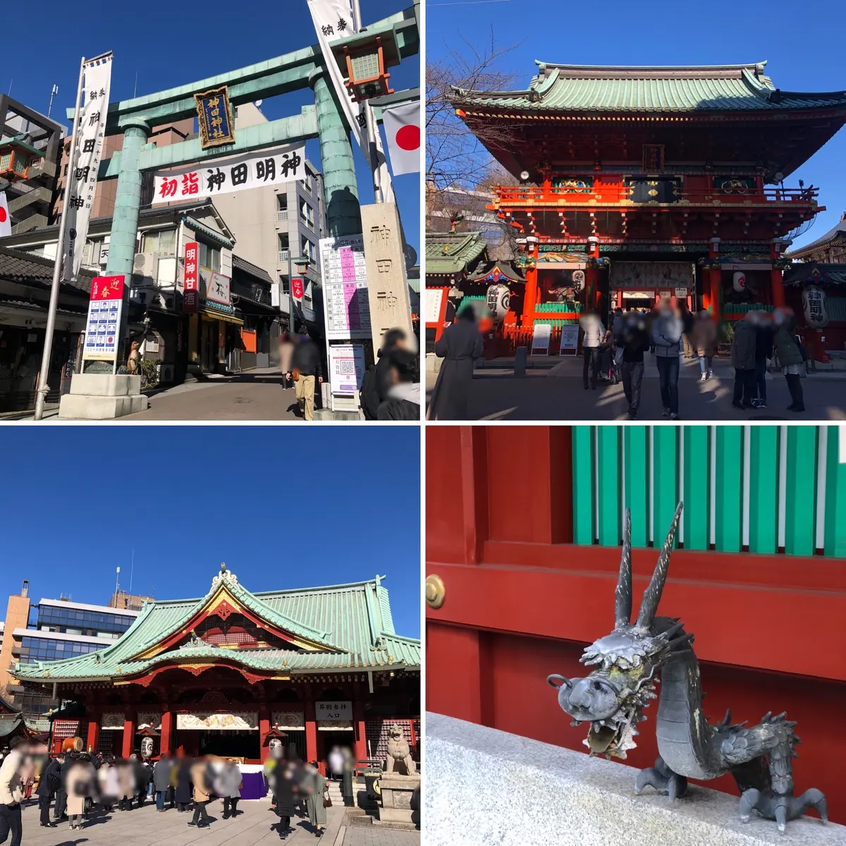 パワースポット神社へ初詣の画像_1