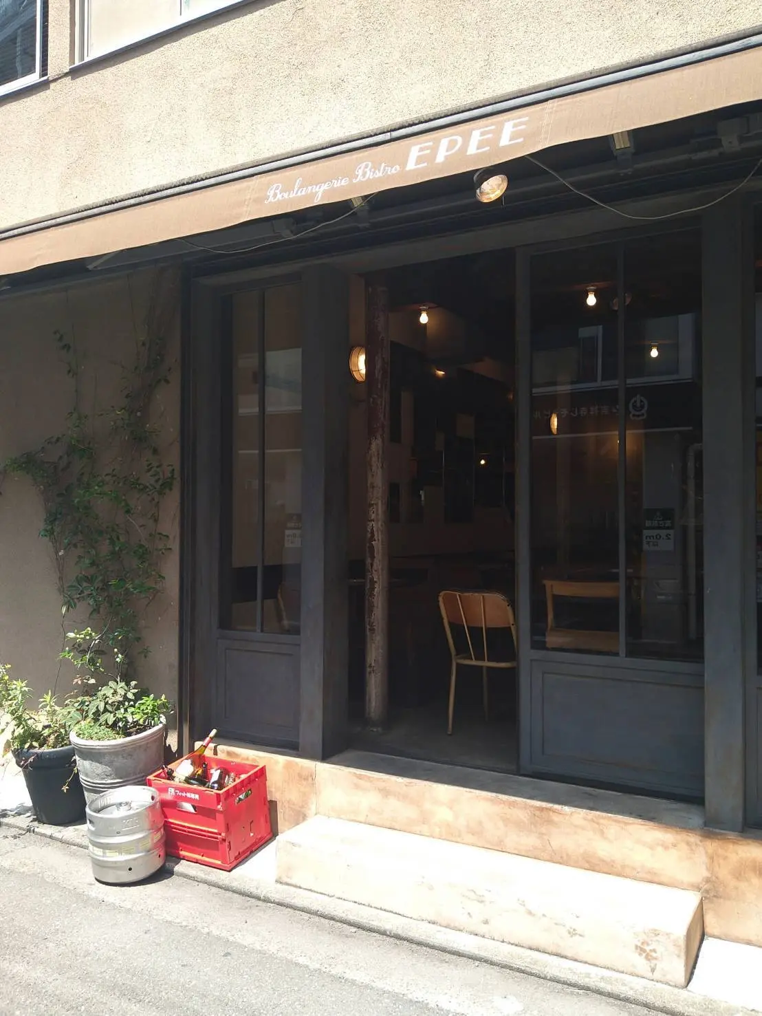 吉祥寺「ビストロエペ」の日曜日限定モーニング