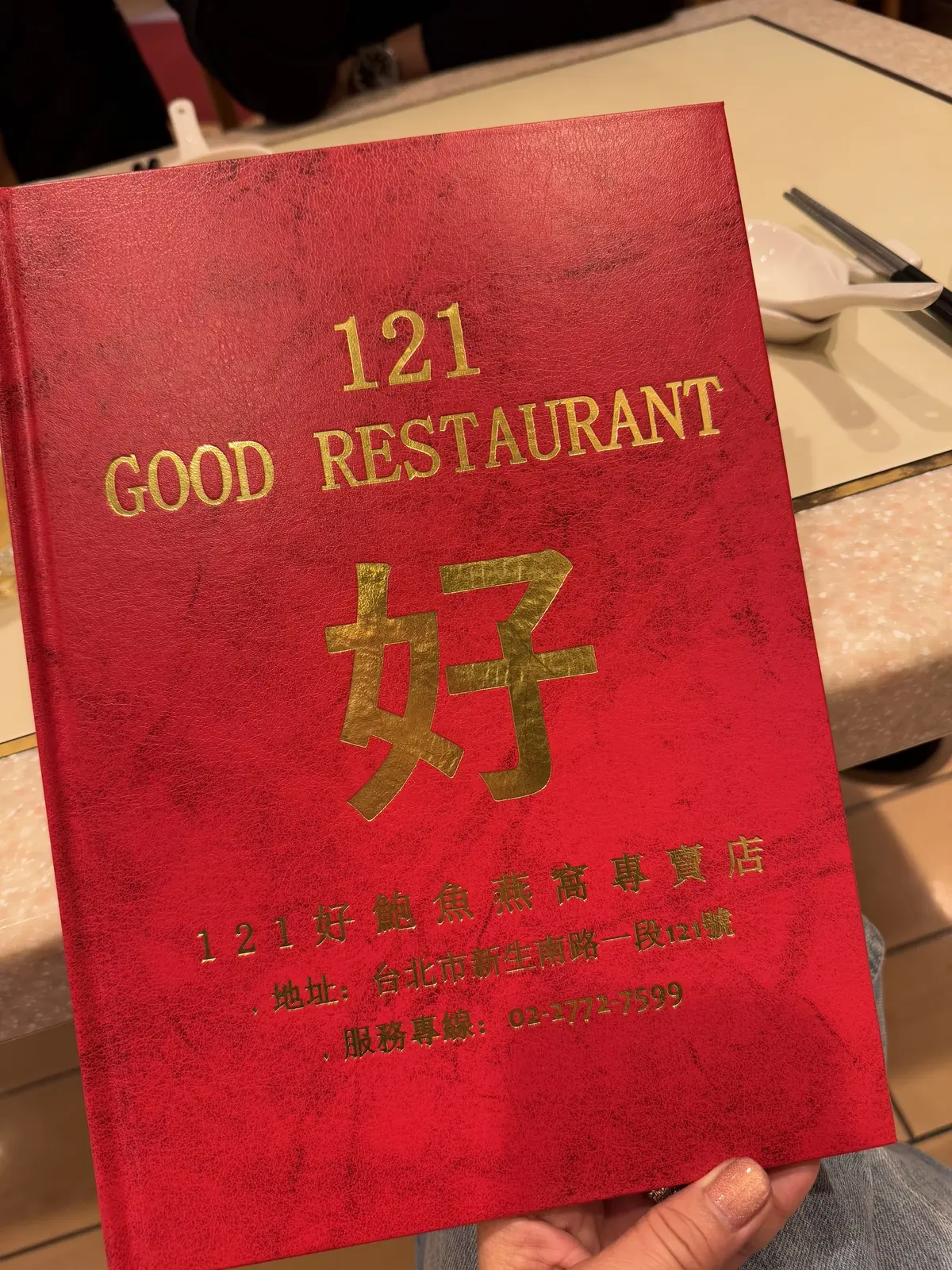 二泊三日弾丸台湾旅行の画像_2