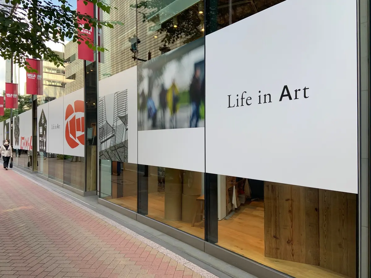 Life in Art の画像_5