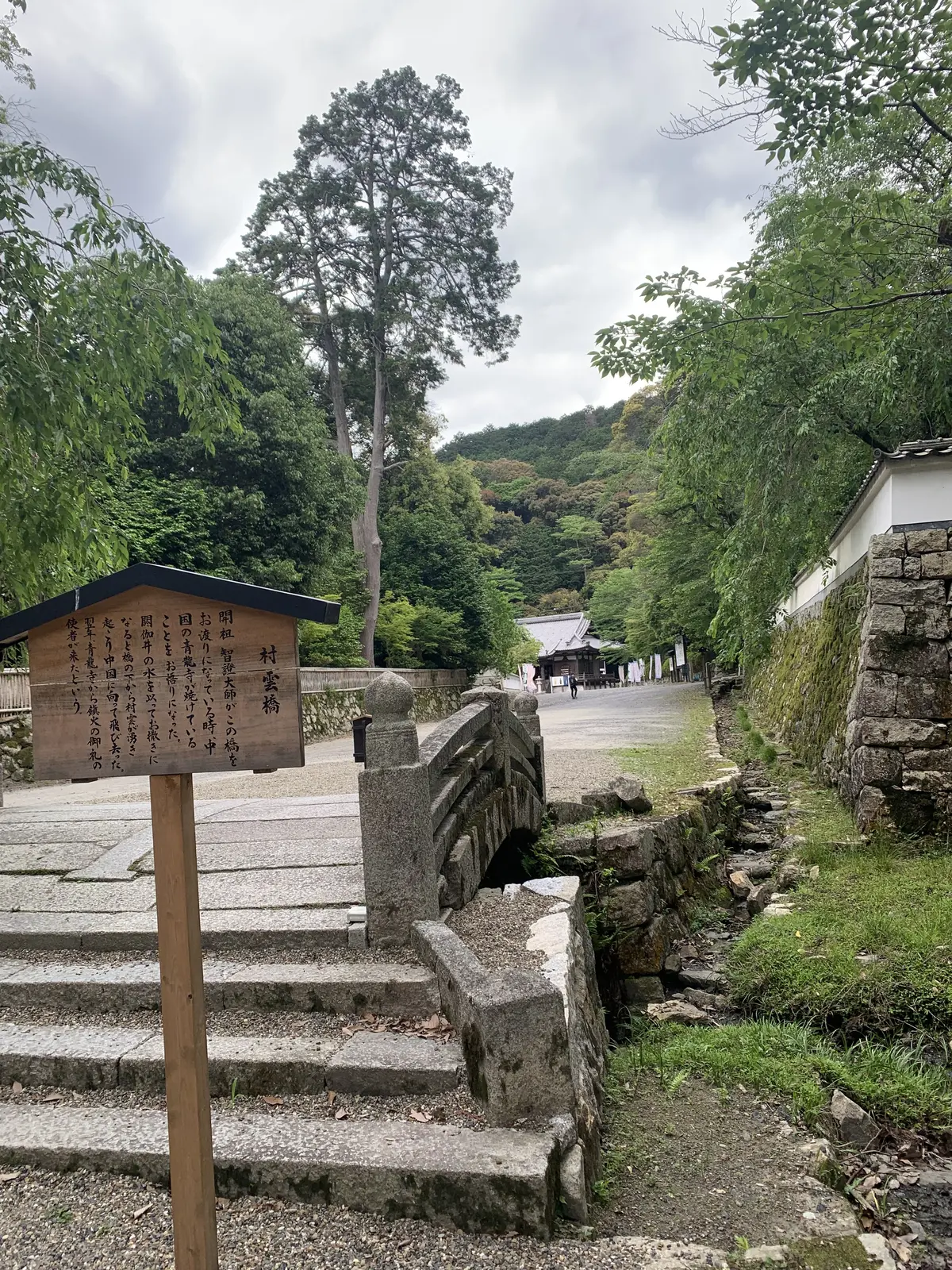 広い敷地の三井寺